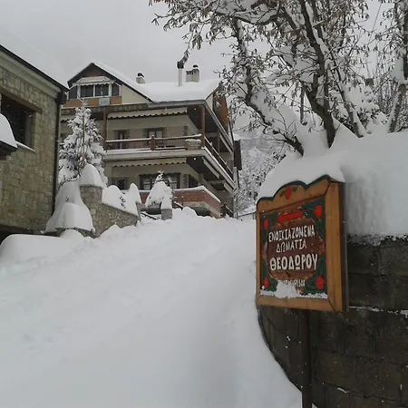 بيت ضيافة θεοδώρου 3*